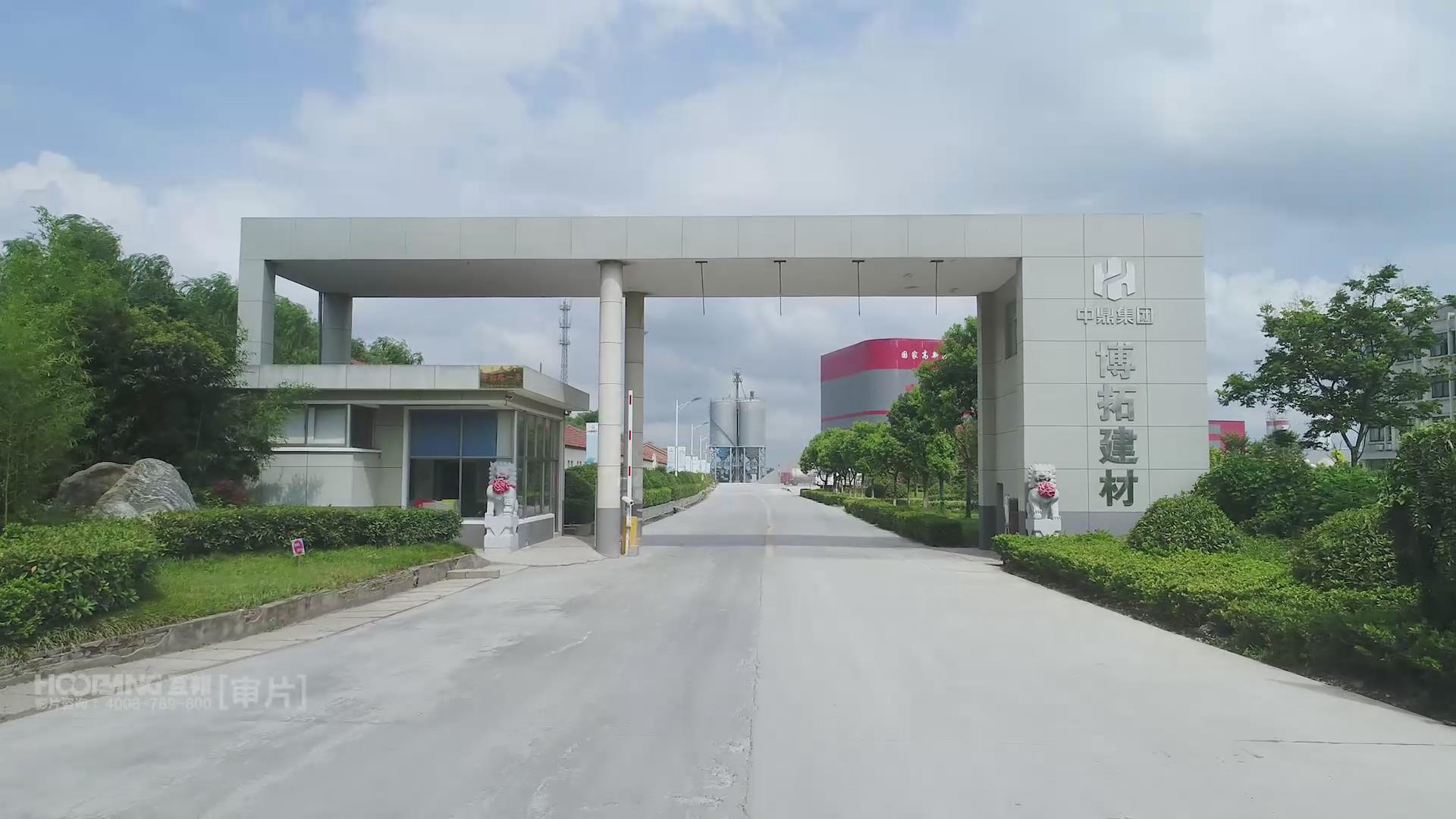 博拓新型建筑